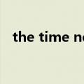 the time needed in making decisions