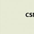 CSM设备（cs设备厂家）