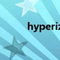 hyperize2009测评（hyperize）