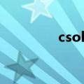 csol喋血感染（csol喋血）
