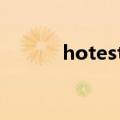 hotest(physically)（hotest）