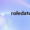 roledatabase init failed什么意思