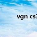 vgn cs36h点不亮（vgn cs36h）