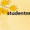 studentmain进不去（studentmain）