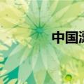中国漂亮小美妞（美女小妞）