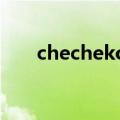 chechekoolay非洲歌曲（非洲歌曲）