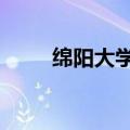 绵阳大学生兼职qq群（兼职qq群）
