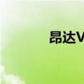 昂达VI40（昂达vi40旗舰版）