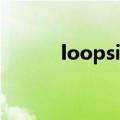 loopsie中文破解版（loopsie）