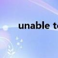 unable to download app解决办法