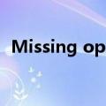 Missing operating system电脑不能启动