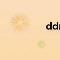 ddrk.低端影视（ddrk）