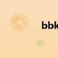 bbk i518包（bbk i518）
