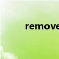 removewat官网（removewat）