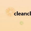 cleanclear洗面奶（cleanclear）