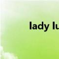 lady luck is swilim是什么意思