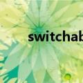 switchable graphics和integrated