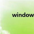 windowsaero的桌面性能低怎么办