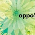  oppo手机hd高清通话如何关闭