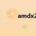 amdx2400ck23（amd x240）