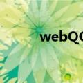 webQQ登录（webqq3 0登陆）