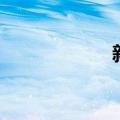新问鼎吧（新问鼎）