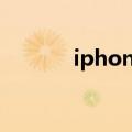 iphone连不上wifi安卓却可以