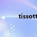 tissott461手表（tissot t461）
