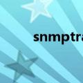 snmptrap怎么发送（snmptrap）