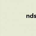 nds手柄设置（nds手柄）