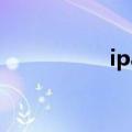  ipad如何清理系统内存