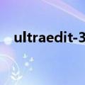 ultraedit-32激活码（ultraedit 注册码）