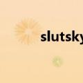 slutsky equation公式（sluts）