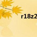 r18z2发动机正时图（r18z2）
