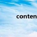 contentplaceholder控件在哪里