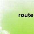 route add命令（route add）