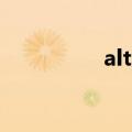 altor家教（altor家教）