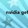 nvidia geforce gt 630m是独立显卡吗