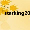 starking20140118（starking110129）