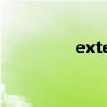 externalsdcard什么意思