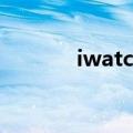  iwatch情侣绑定怎么进行操作