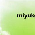 miyukops图（miyuko和谐图）