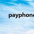 payphone伴奏mv（payphone伴奏）