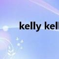 kelly kelly vs 送葬者（kelly kelly）