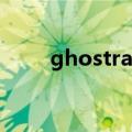 ghostrat木马自删除（ghost rat）