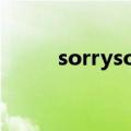 sorrysorrymv最后中间那个是谁