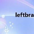 leftbrace什么意思（leftbrace）