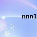 nnn13是什么意思（nnn13）