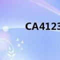 CA4123重庆江北机场（ca4123）