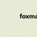 foxmail电脑版（foxmail6 0）